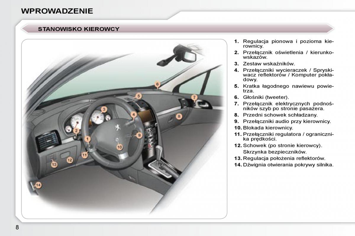 instrukcja obsługi  Peugeot 407 instrukcja / page 5