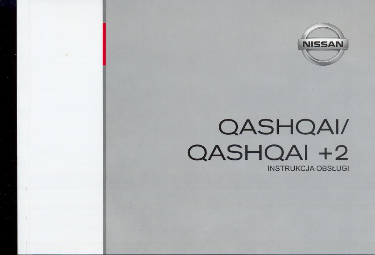 instrukcja obsługi Nissan Qashqai Nissan Qashqai I 1 instrukcja obslugi / page 1