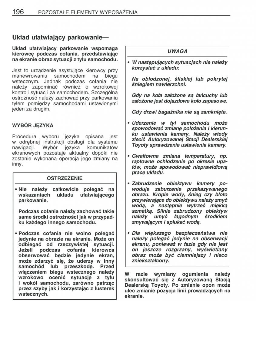 Toyota Corolla Verso I 1 instrukcja obslugi / page 203