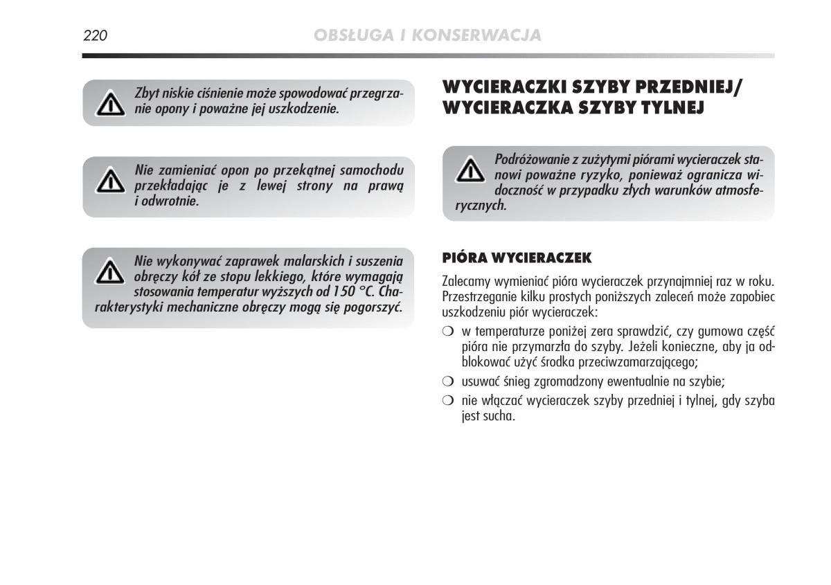 Alfa Romeo Mito instrukcja obslugi / page 221