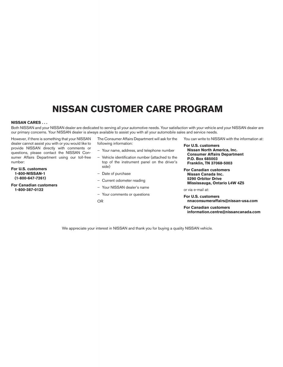 Nissan Pathfinder III 3 owners manual / page 6