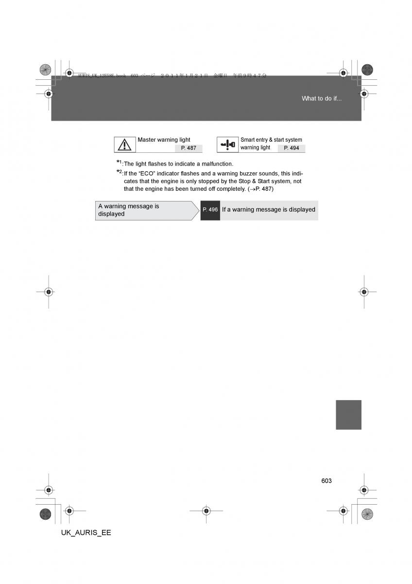 Toyota Auris I 1 owners manual / page 603