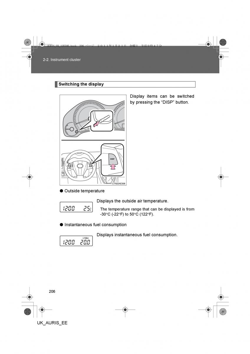Toyota Auris I 1 owners manual / page 206
