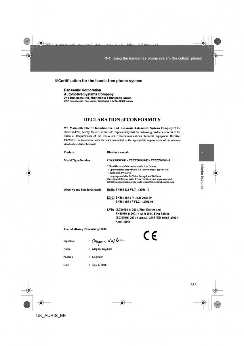 Toyota Auris I 1 owners manual / page 353