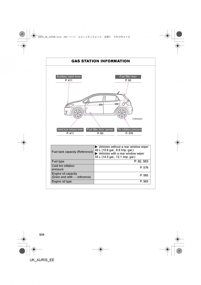Toyota Auris I 1 owners manual / page 604