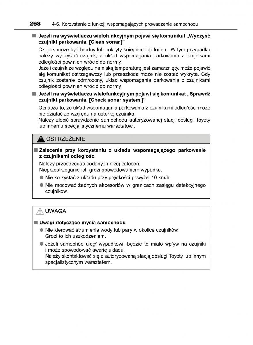 Toyota Auris Hybrid II 2 instrukcja obslugi / page 268