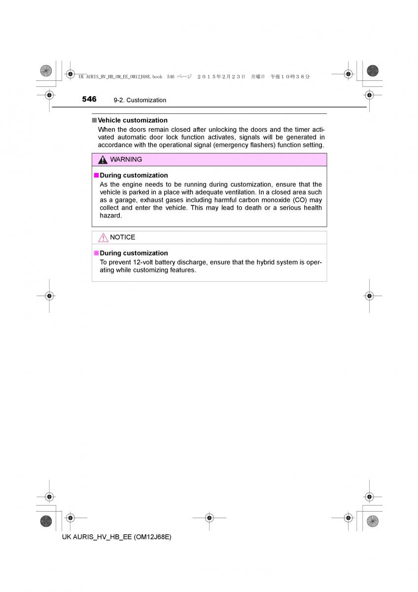 Toyota Auris Hybrid II 2 owners manual / page 546