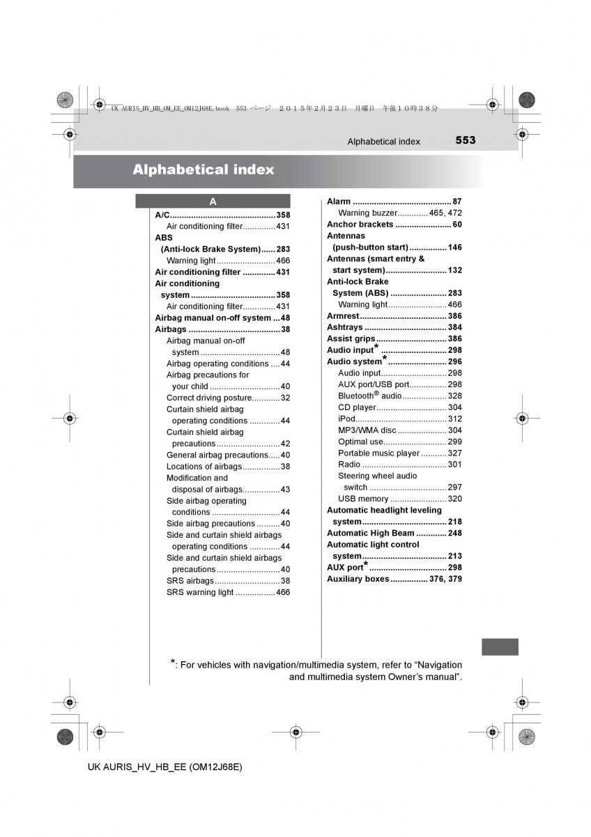 Toyota Auris Hybrid II 2 owners manual / page 553