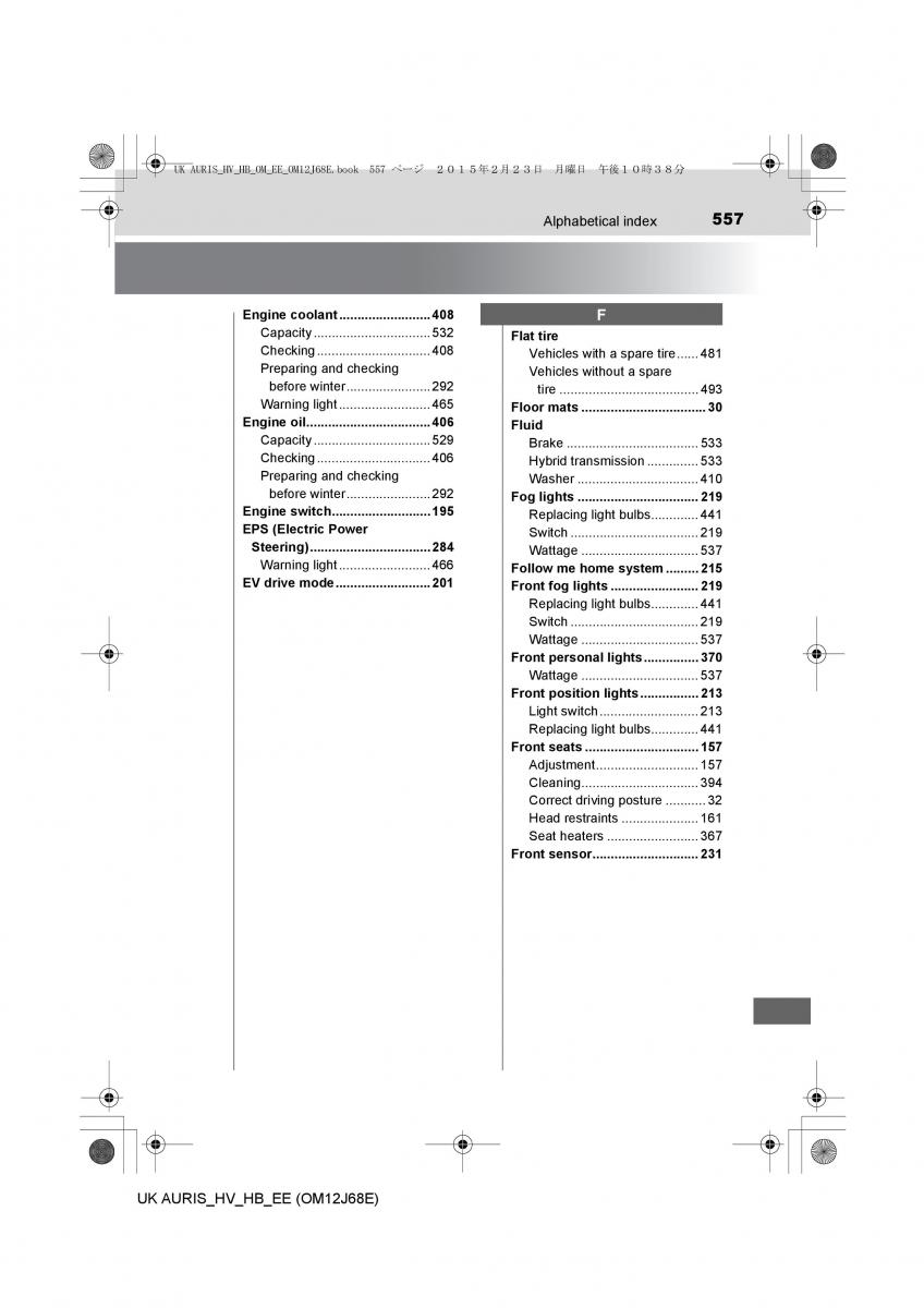 Toyota Auris Hybrid II 2 owners manual / page 557