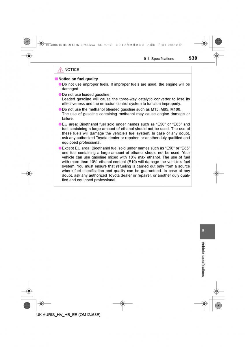 Toyota Auris Hybrid II 2 owners manual / page 539