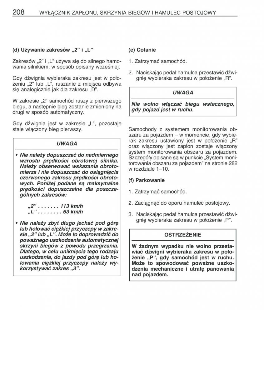Toyota RAV4 III 3 instrukcja obslugi / page 219