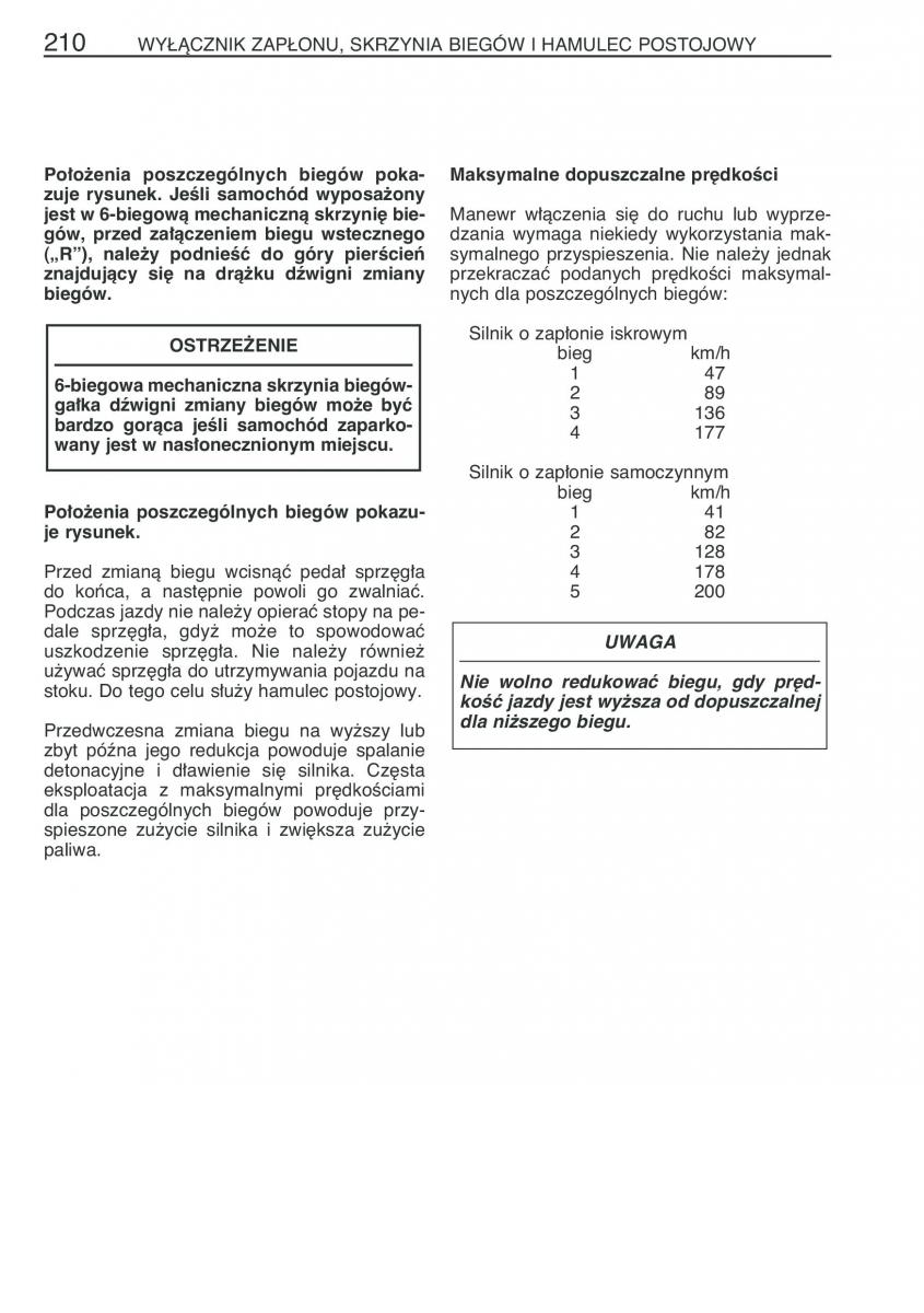 Toyota RAV4 III 3 instrukcja obslugi / page 221