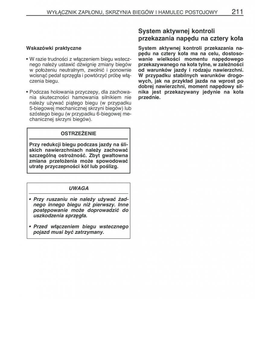 Toyota RAV4 III 3 instrukcja obslugi / page 222