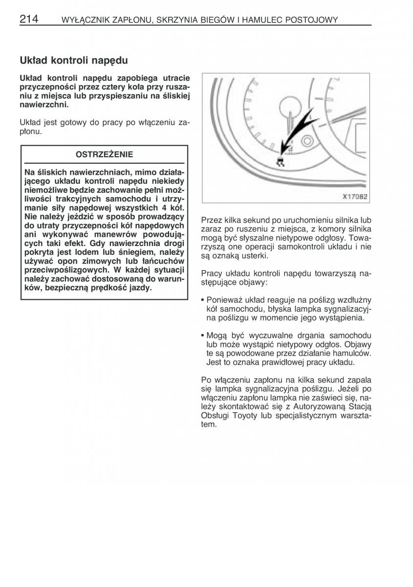 Toyota RAV4 III 3 instrukcja obslugi / page 225