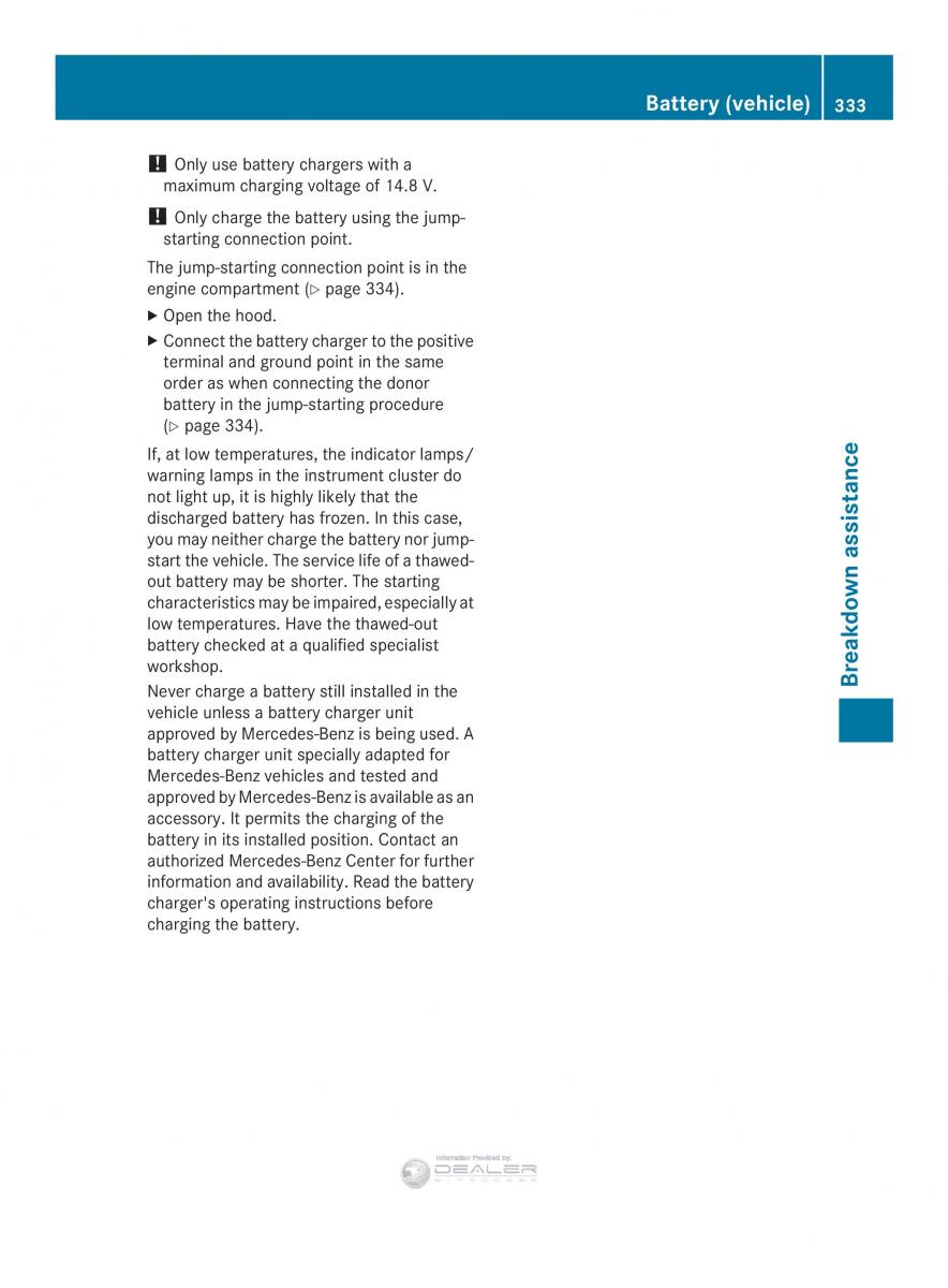 Mercedes Benz E Class W212 2014 owners manual / page 335