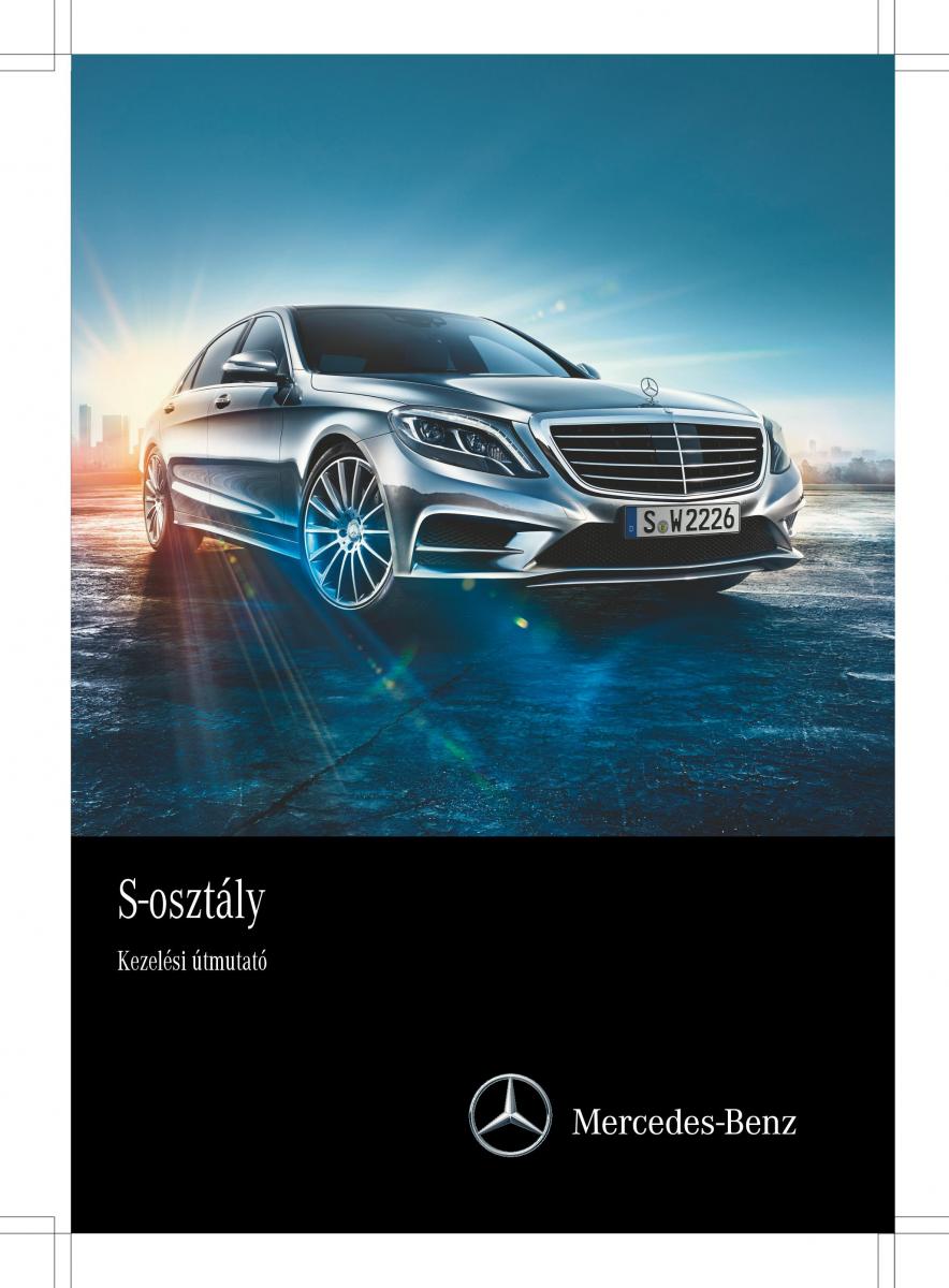 Mercedes Benz S Class W222 kezelesi utmutato / page 1
