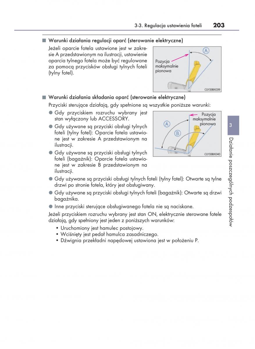 Lexus RX 450h IV 4 instrukcja obslugi / page 203