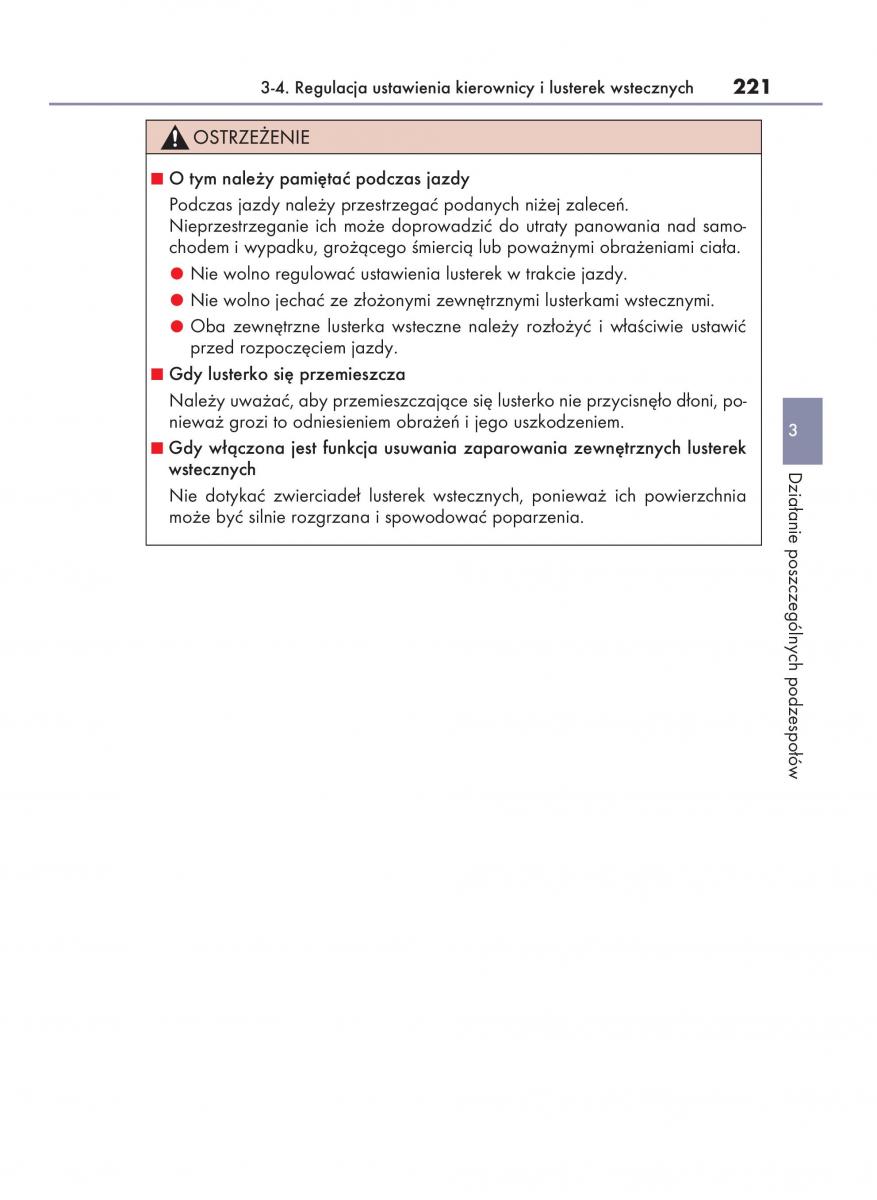 Lexus RX 450h IV 4 instrukcja obslugi / page 221