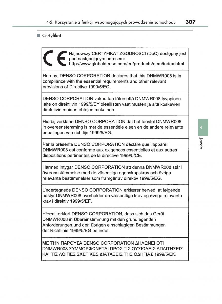Lexus RX 450h IV 4 instrukcja obslugi / page 307