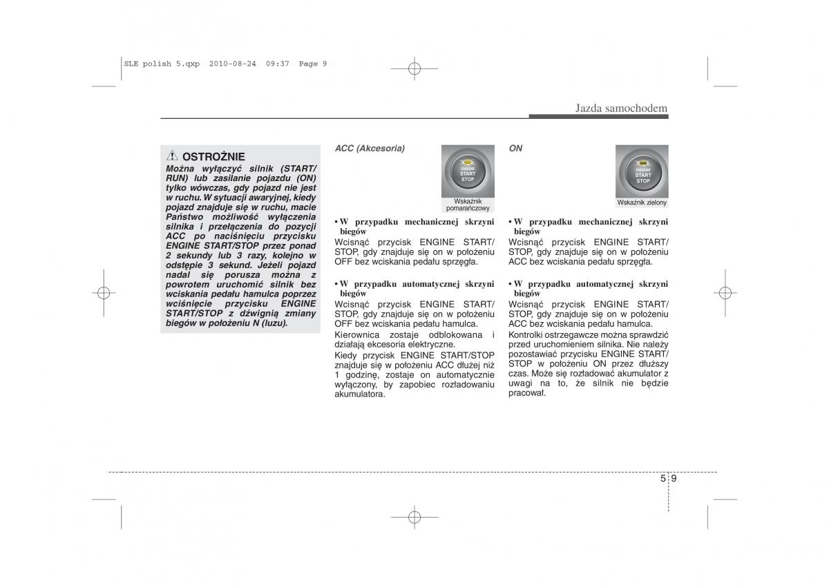 Kia Sportage III instrukcja obslugi / page 242