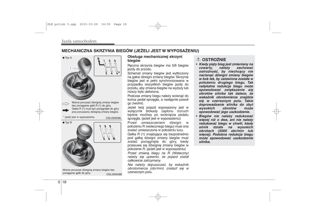 Kia Sportage III instrukcja obslugi / page 251