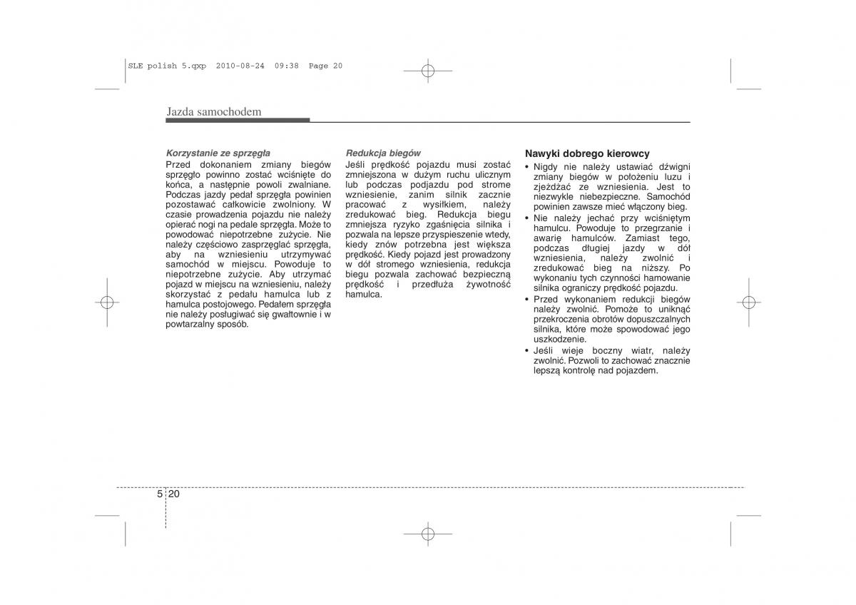 Kia Sportage III instrukcja obslugi / page 253