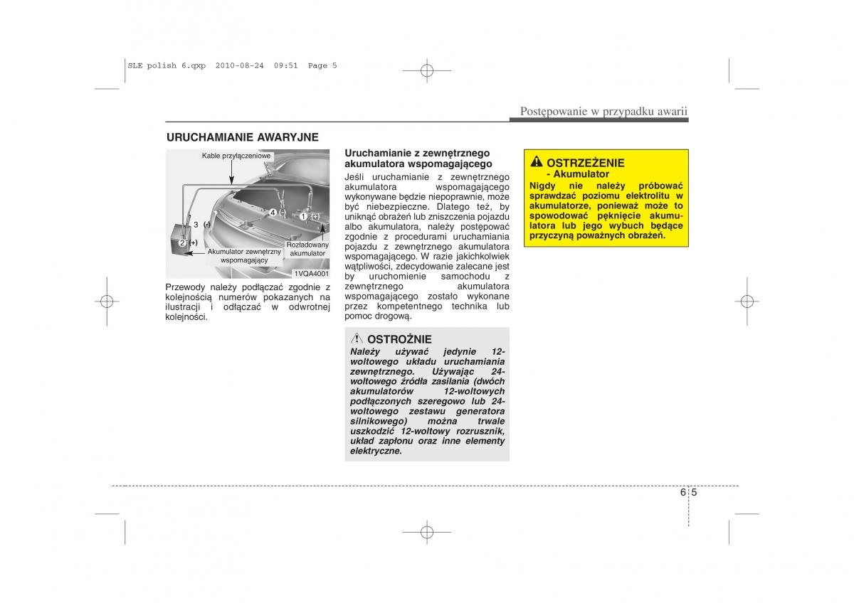 Kia Sportage III instrukcja obslugi / page 317