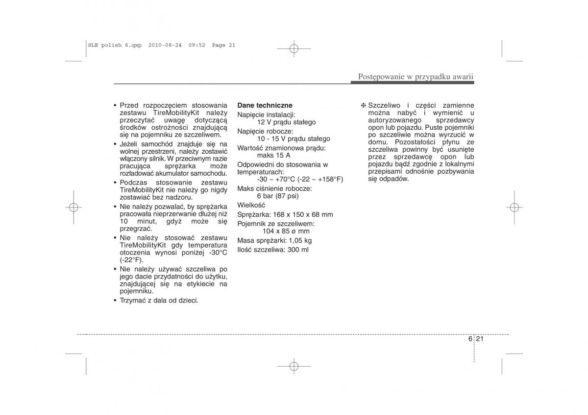 Kia Sportage III instrukcja obslugi / page 333