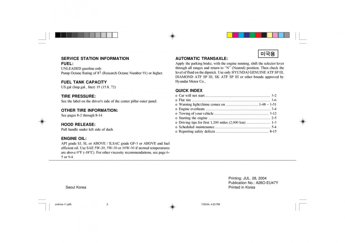 Hyundai Santa Fe I 1 owners manual / page 275