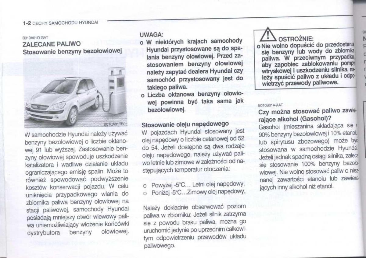Hyundai Getz instrukcja obslugi / page 14