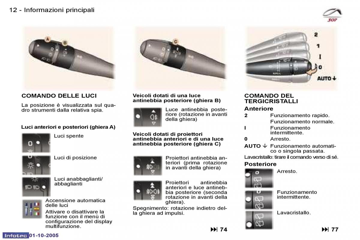 Peugeot 307 manuale del proprietario / page 9