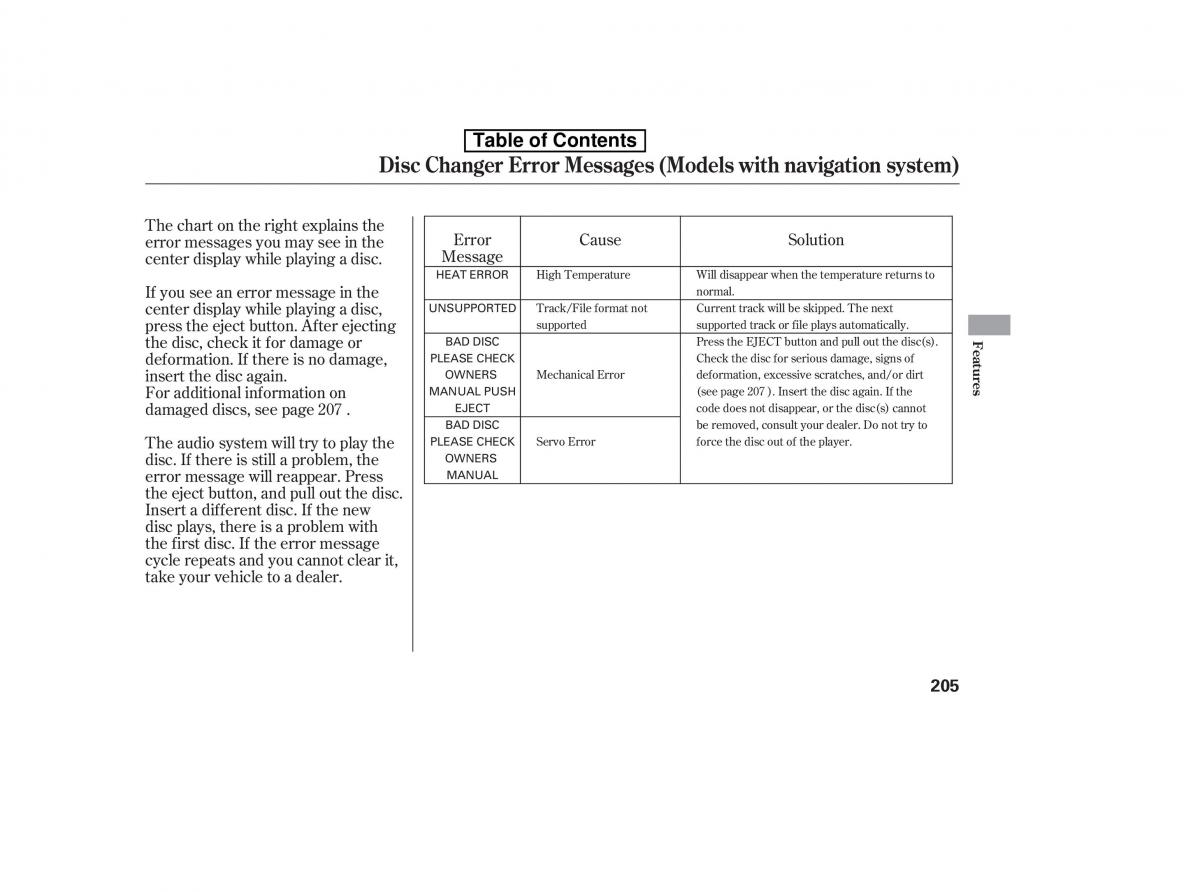 Honda Accord VIII 8 owners manual / page 220