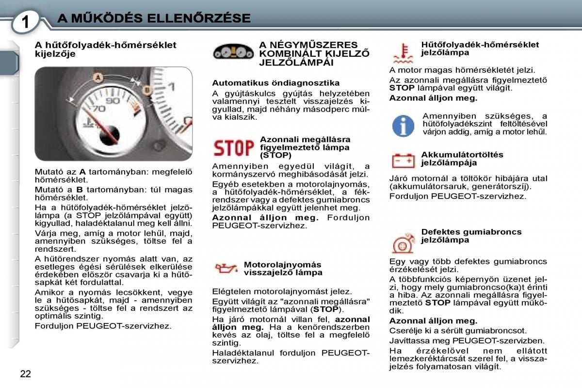 Peugeot 407 Kezelesi utmutato / page 19
