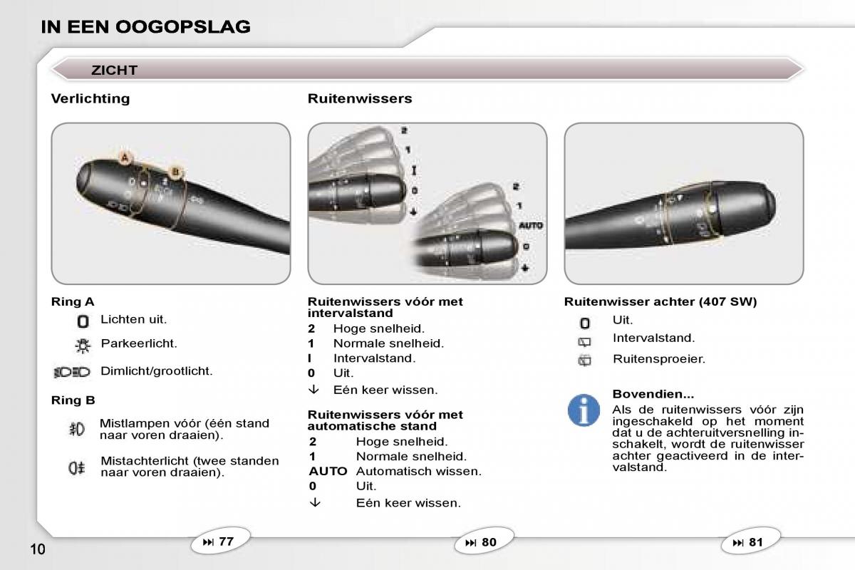 Peugeot 407 handleiding / page 7