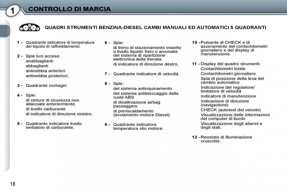 Peugeot 407 manuale del proprietario / page 15