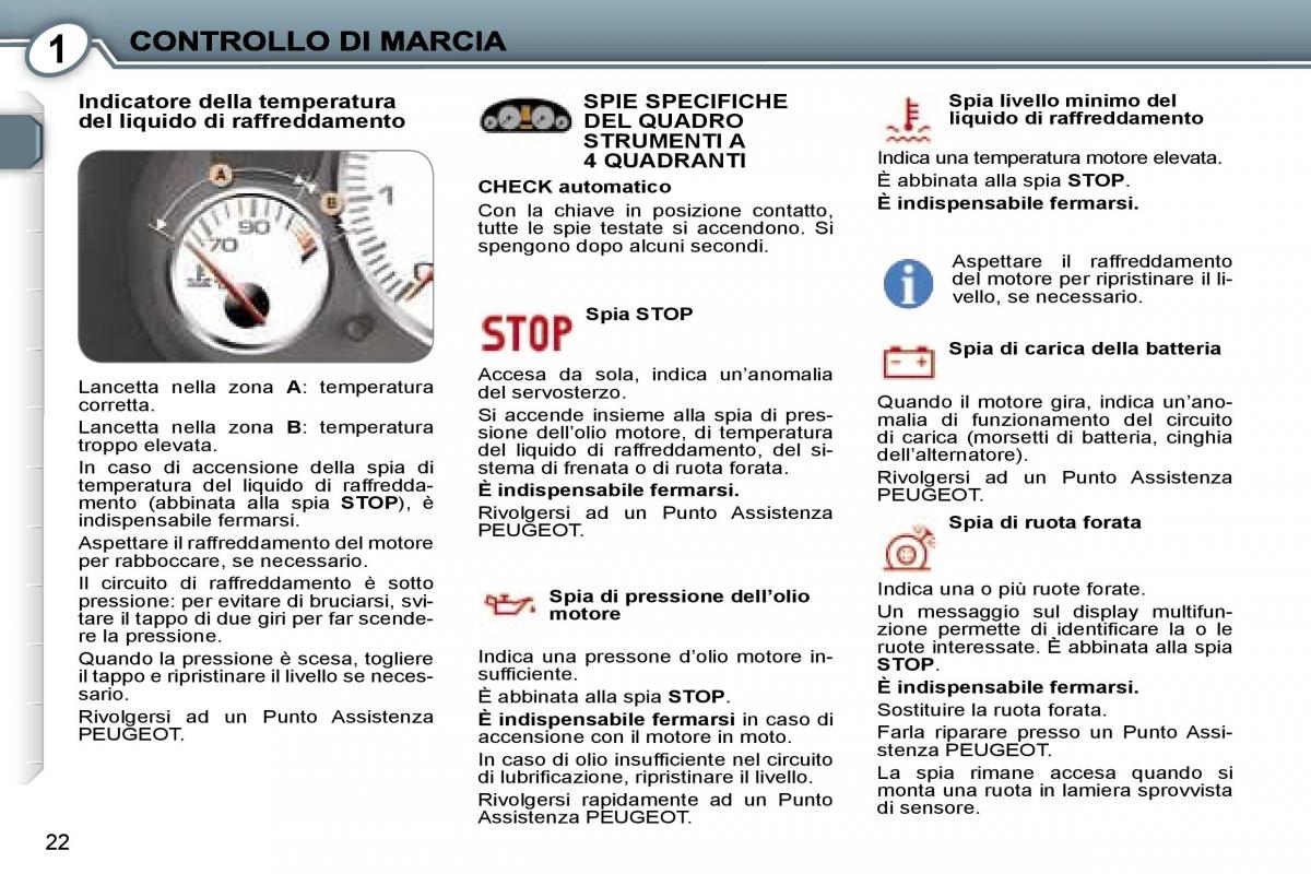 Peugeot 407 manuale del proprietario / page 19