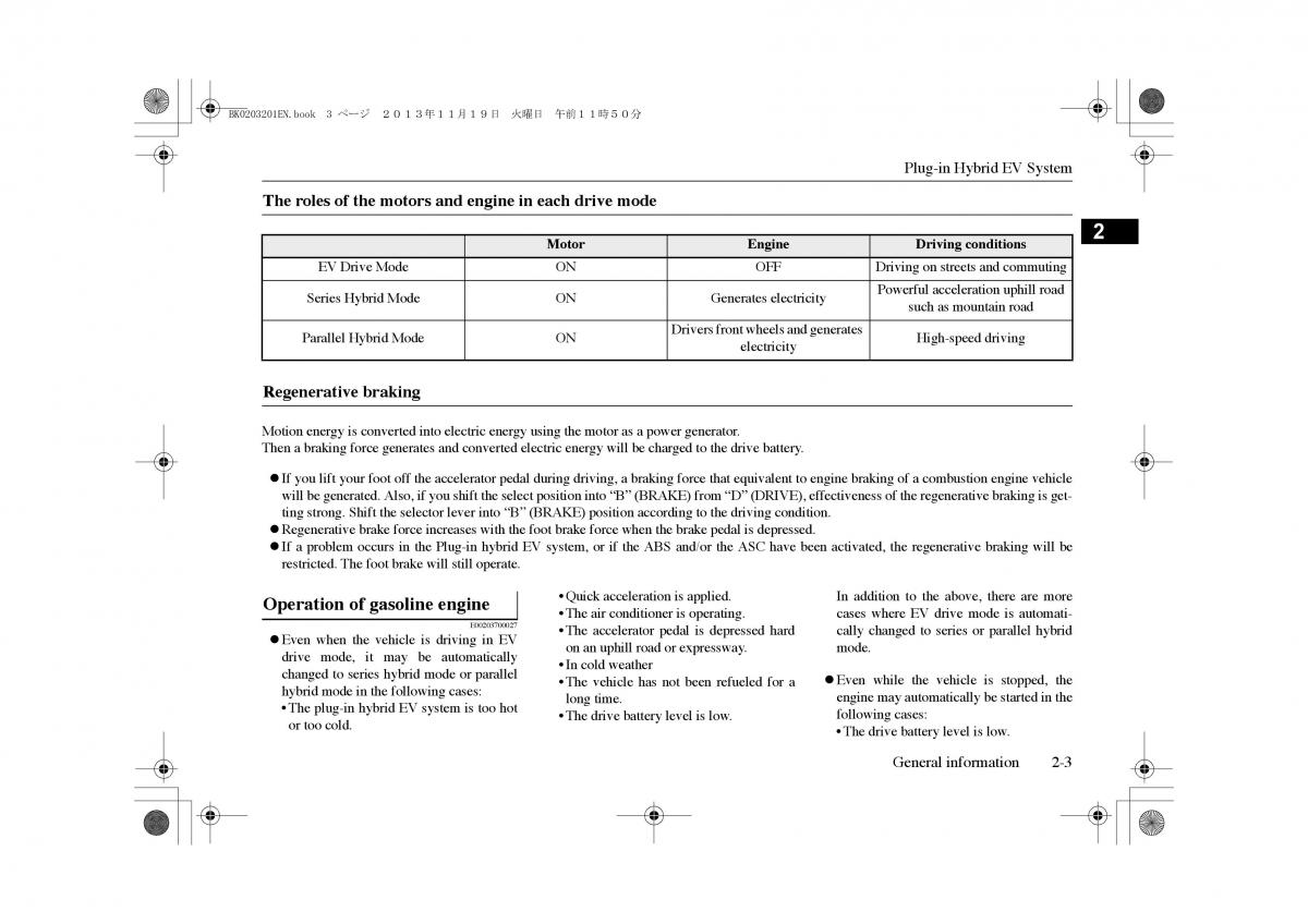 manual  Mitsubishi Outlander PHEV III 3 owners manual / page 12