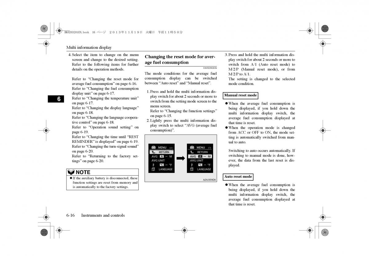 Mitsubishi Outlander PHEV III 3 owners manual / page 125
