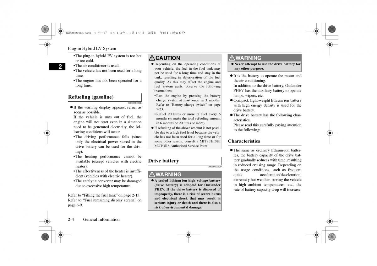 manual  Mitsubishi Outlander PHEV III 3 owners manual / page 13