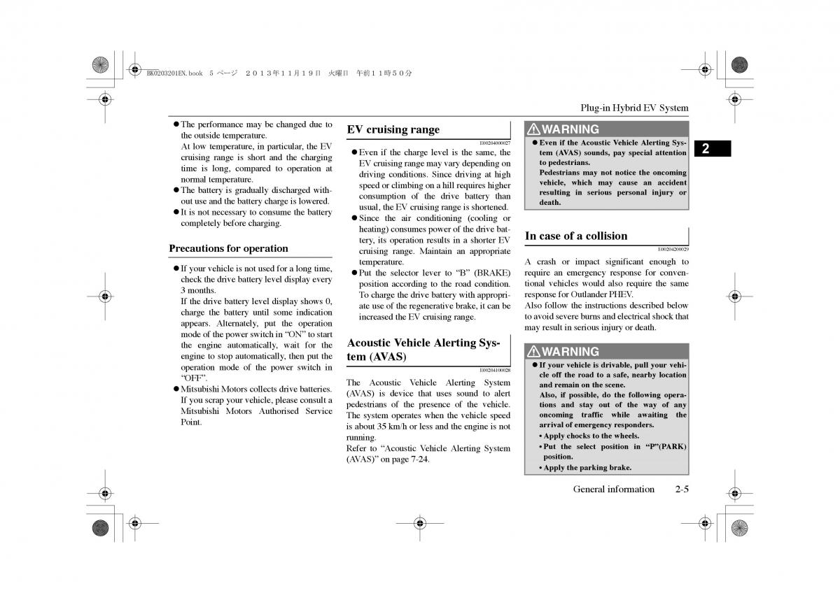 manual  Mitsubishi Outlander PHEV III 3 owners manual / page 14