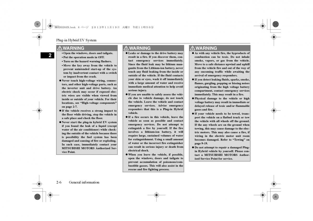 Mitsubishi Outlander PHEV III 3 owners manual / page 15