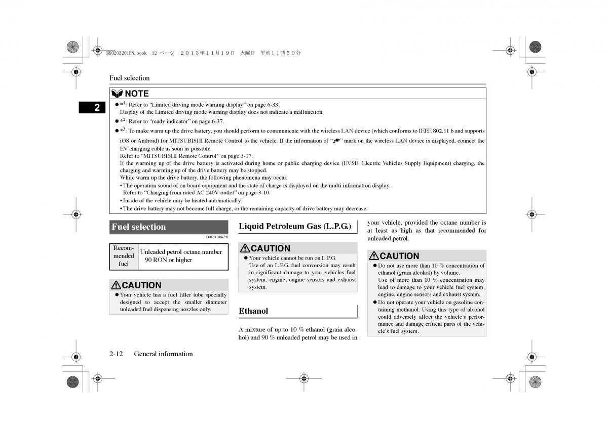 manual  Mitsubishi Outlander PHEV III 3 owners manual / page 21