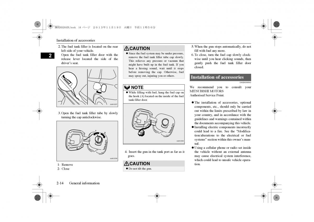 Mitsubishi Outlander PHEV III 3 owners manual / page 23