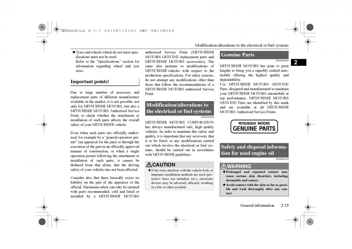 Mitsubishi Outlander PHEV III 3 owners manual / page 24