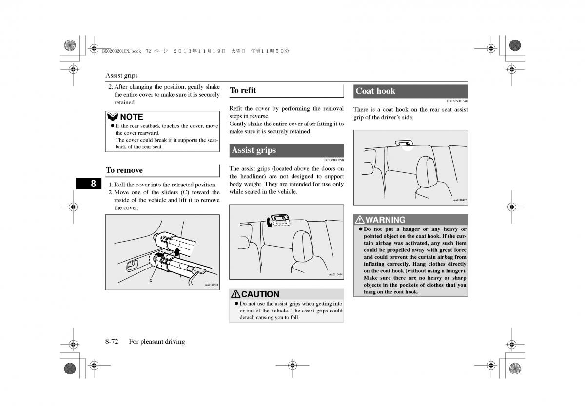 Mitsubishi Outlander PHEV III 3 owners manual / page 309