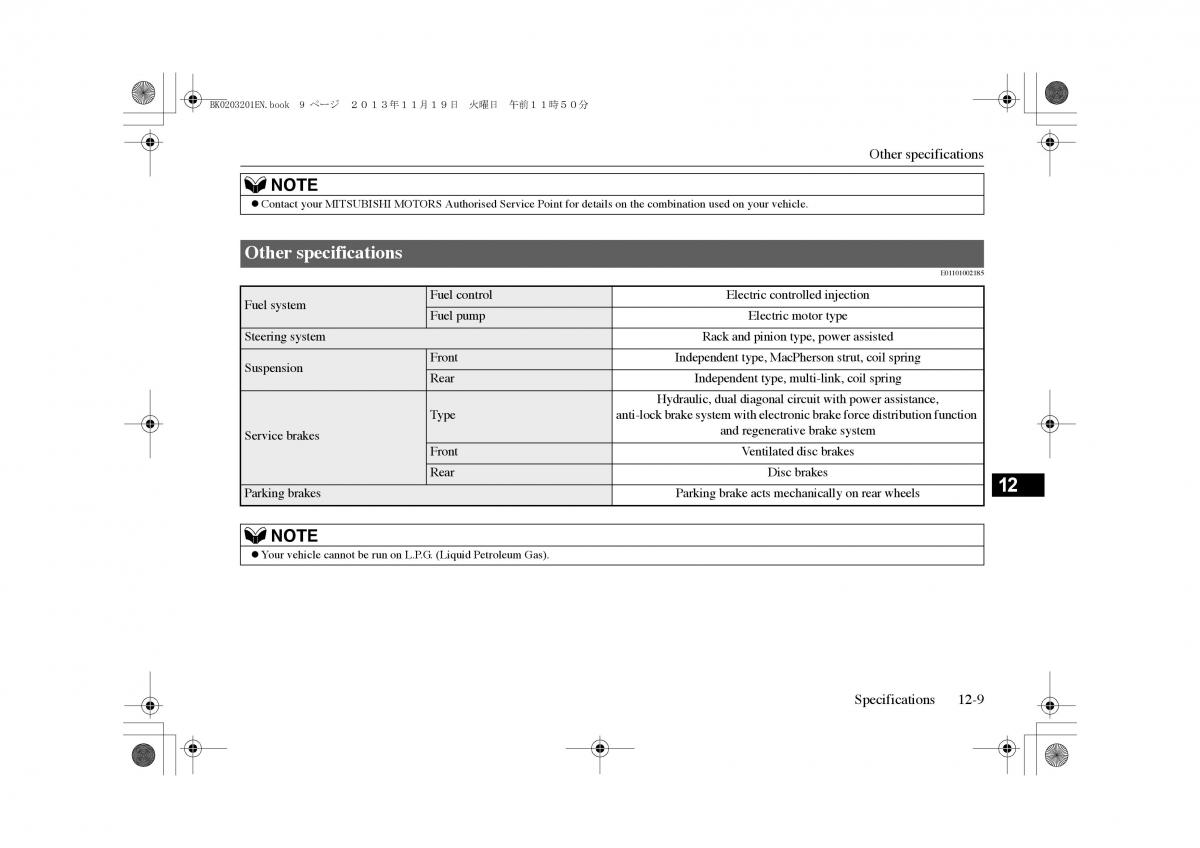 manual  Mitsubishi Outlander PHEV III 3 owners manual / page 378