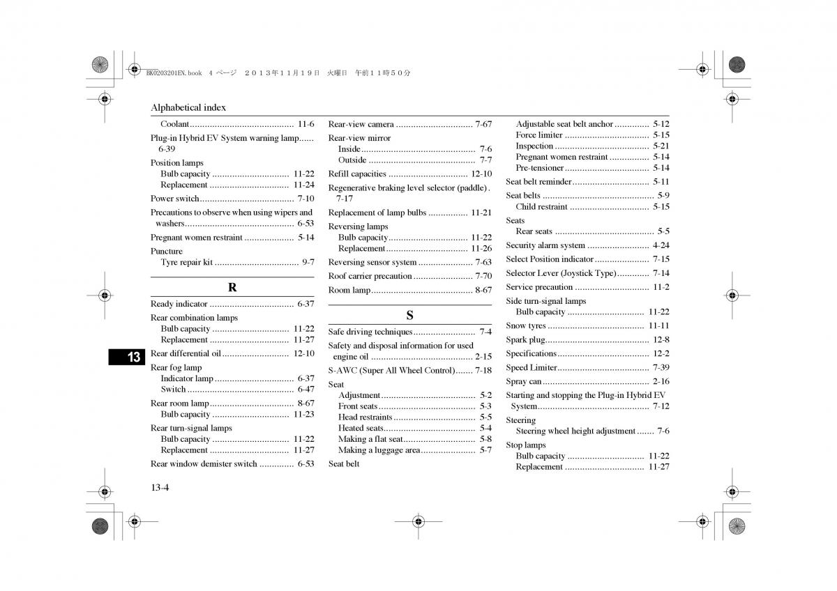 manual  Mitsubishi Outlander PHEV III 3 owners manual / page 385