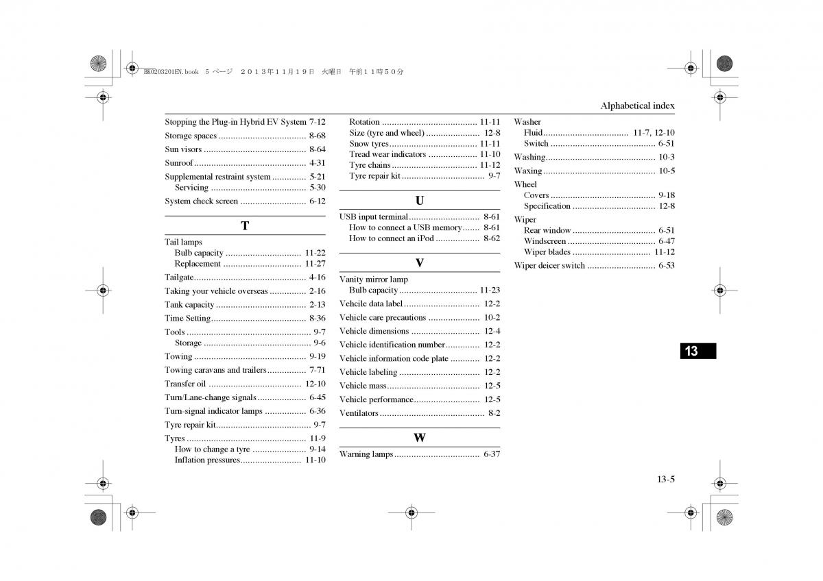 manual  Mitsubishi Outlander PHEV III 3 owners manual / page 386