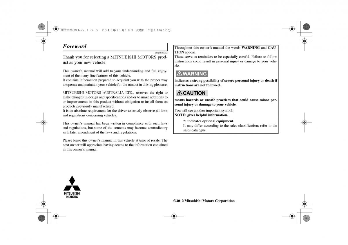 manual  Mitsubishi Outlander PHEV III 3 owners manual / page 1