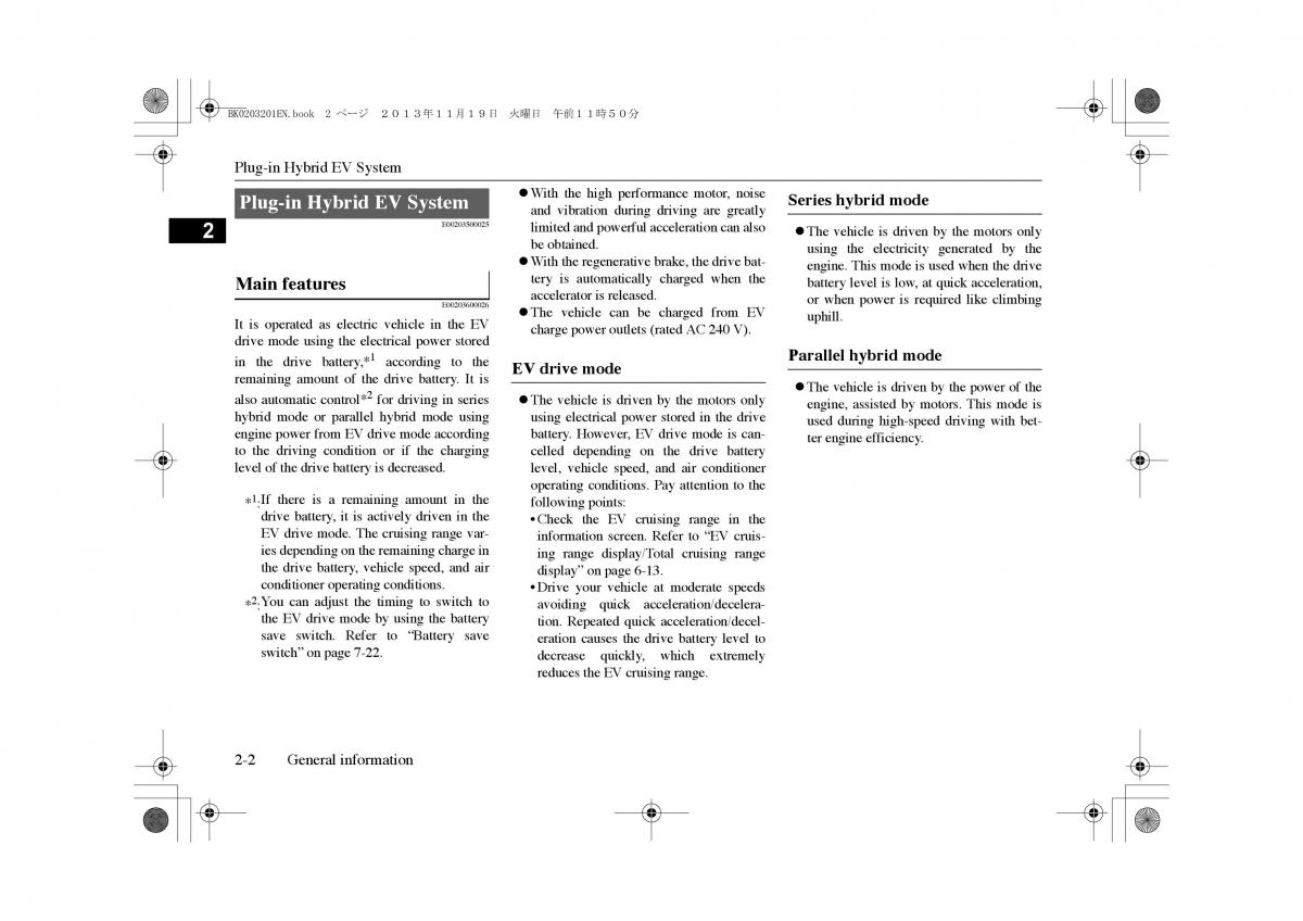 manual  Mitsubishi Outlander PHEV III 3 owners manual / page 11